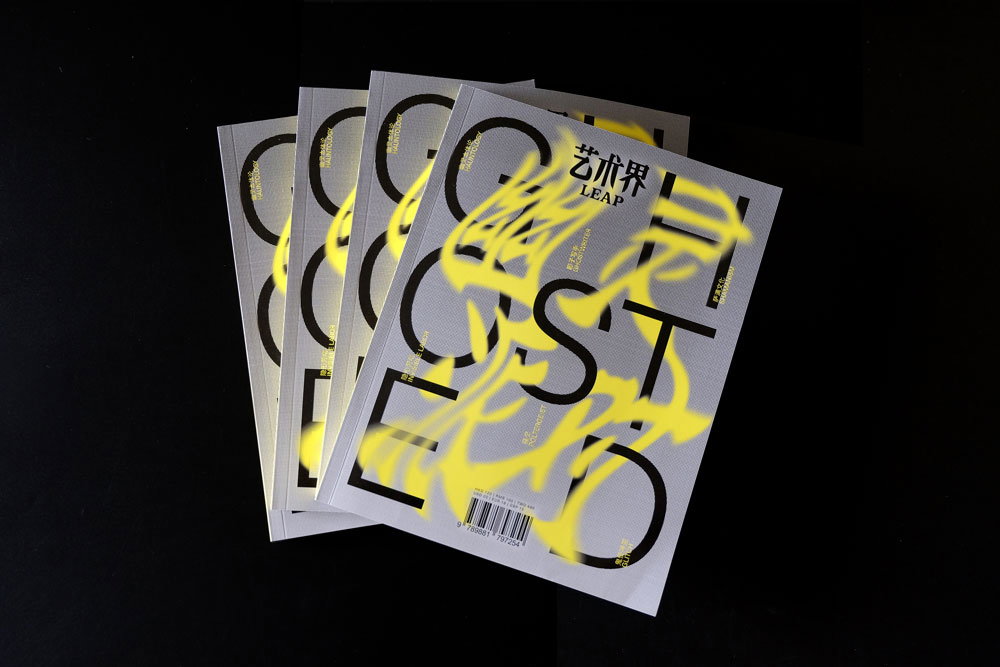 lava-beijing-gd-itsnicethat11