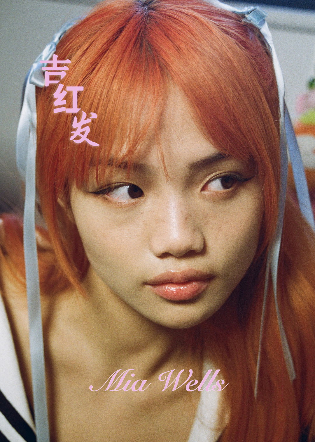What lies behind social media fame? Photographer Naomi Wong meets TikTok star Mia Wells