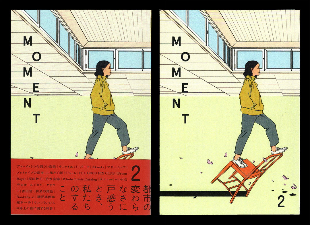 manshen-lo-illo-itsnicethat05
