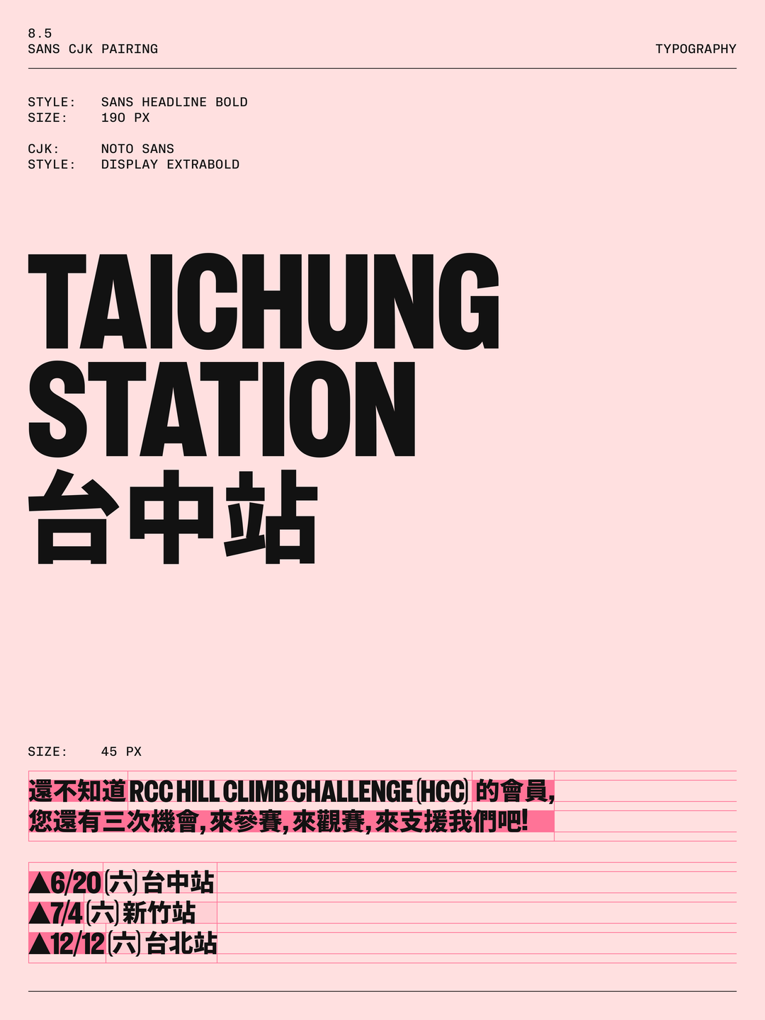 six-frost-rapha-branding-project-itsnicethat-05