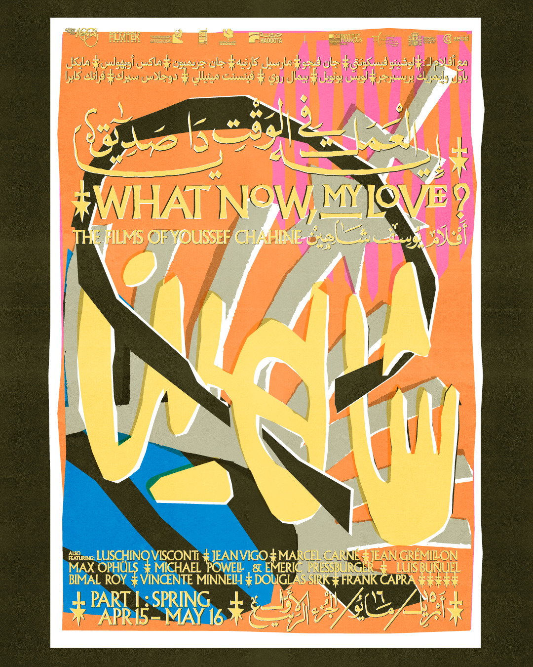 Poster design by Mina Maurice, 2026, Cairo.