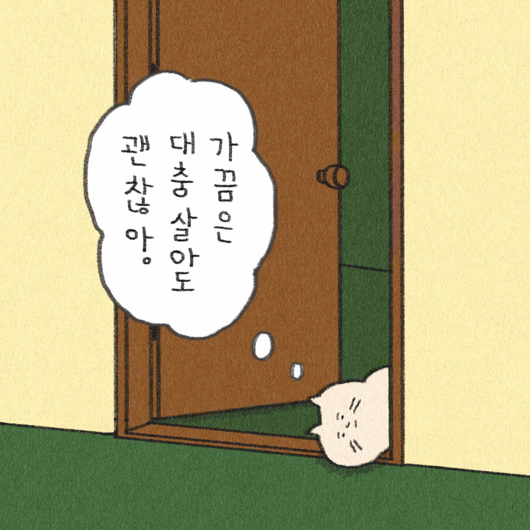 gomatsu-illo-itsnicethat10