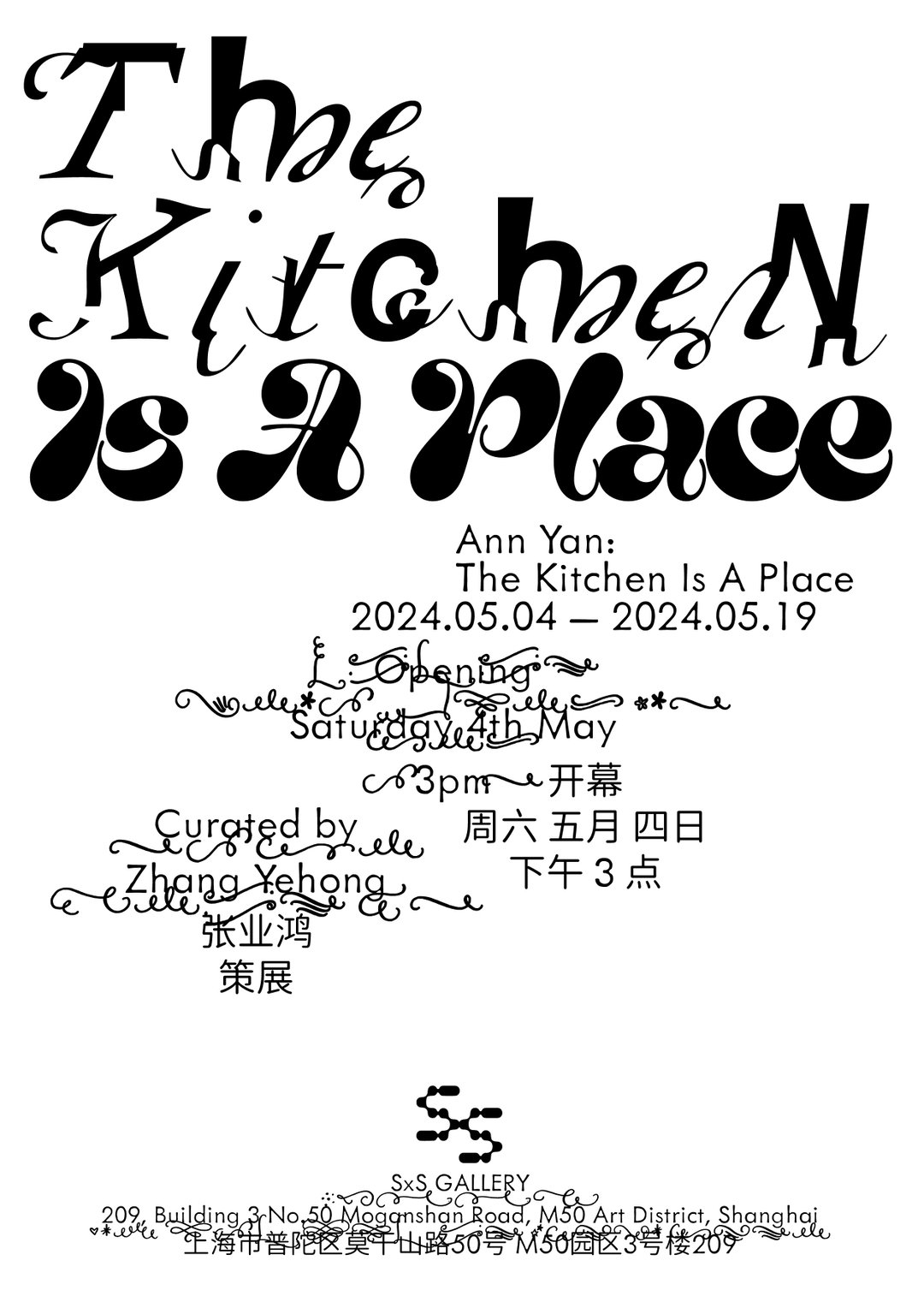 notyourtypefoundry-gd-itsnicethat10