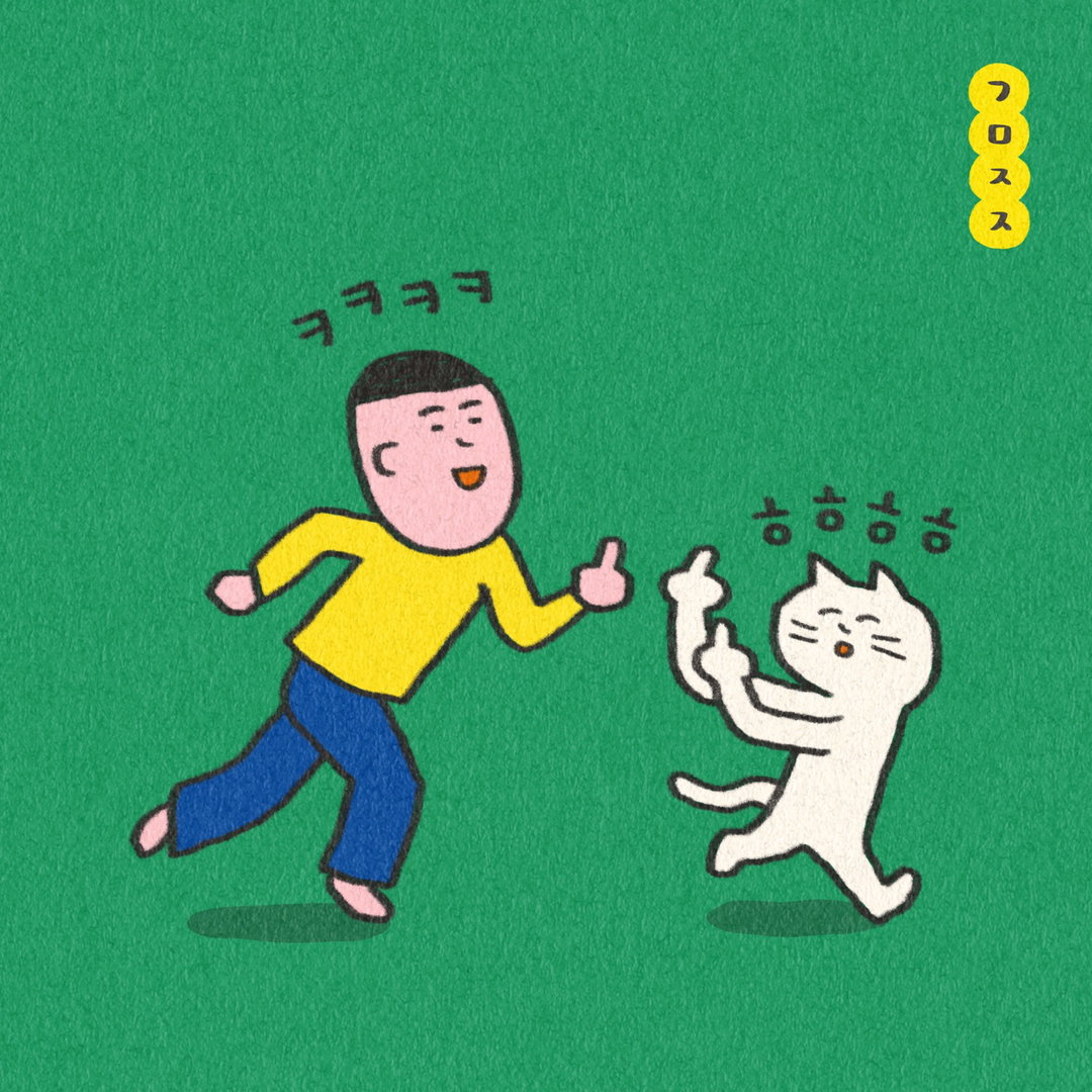 gomatsu-illo-itsnicethat12
