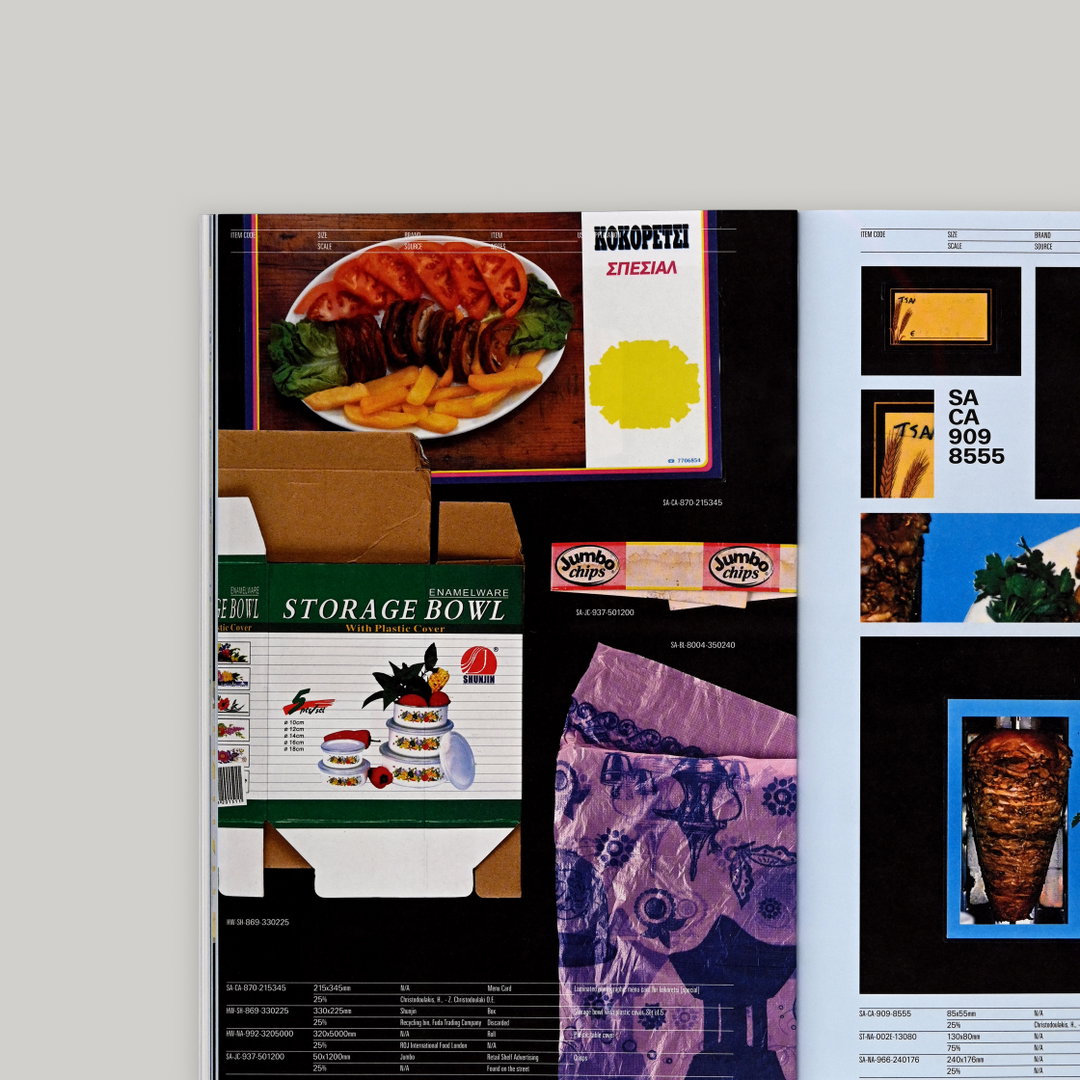 eleni-papazoglou-products-and-services-pub-itsnicethat04