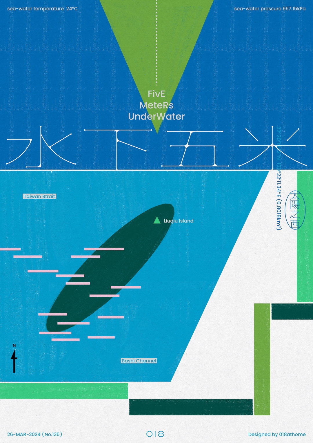 Yi-Hua-Lin-posters-graphicdesign-itsnicethat-06