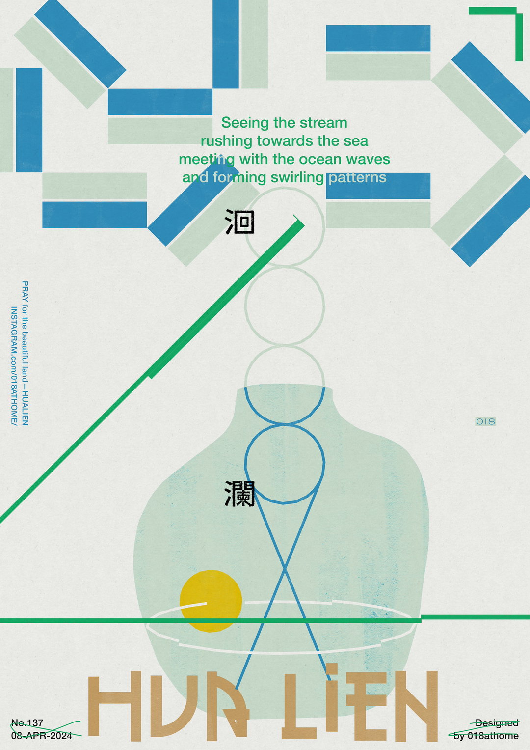 Yi-Hua-Lin-posters-graphicdesign-itsnicethat-11