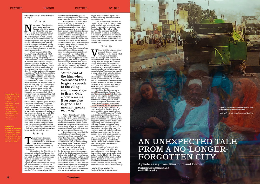 translator-mag-culture-itsnicethat-01