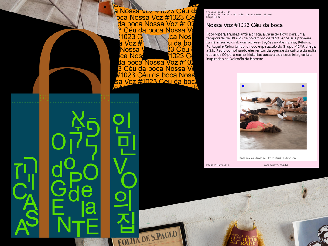 02_casadopovo_clipping_imagens_2_the view from sao paulo itsnicethat.png