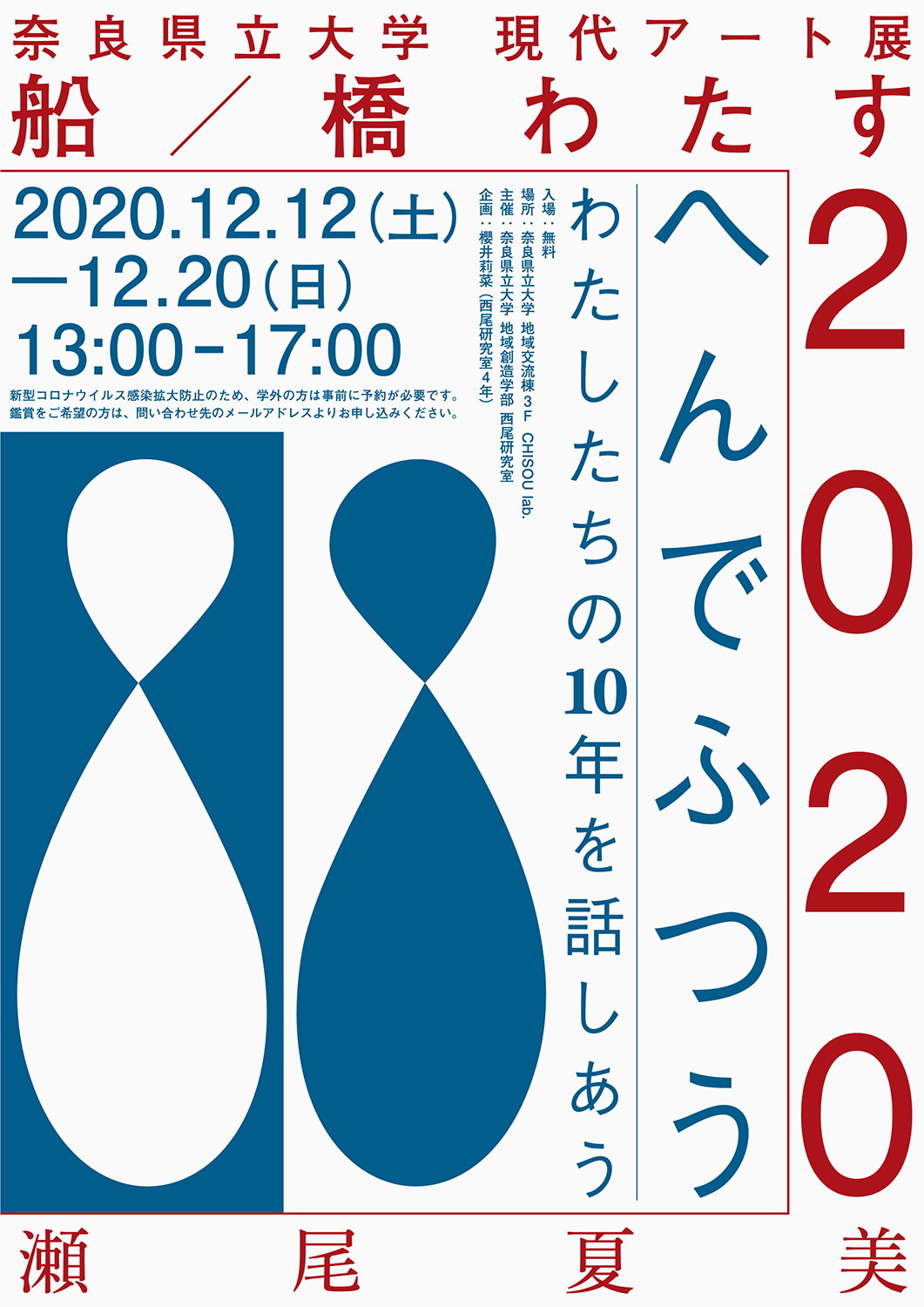 YutakaSatoh-GraphicDesign-itsnicethat.jpg