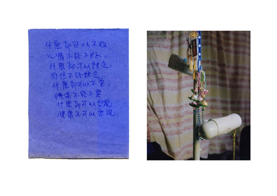 Vivian-Wan-photography-project-ItsNiceThat-10