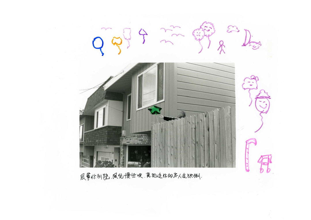 Vivian-Wan-photography-project-ItsNiceThat-11