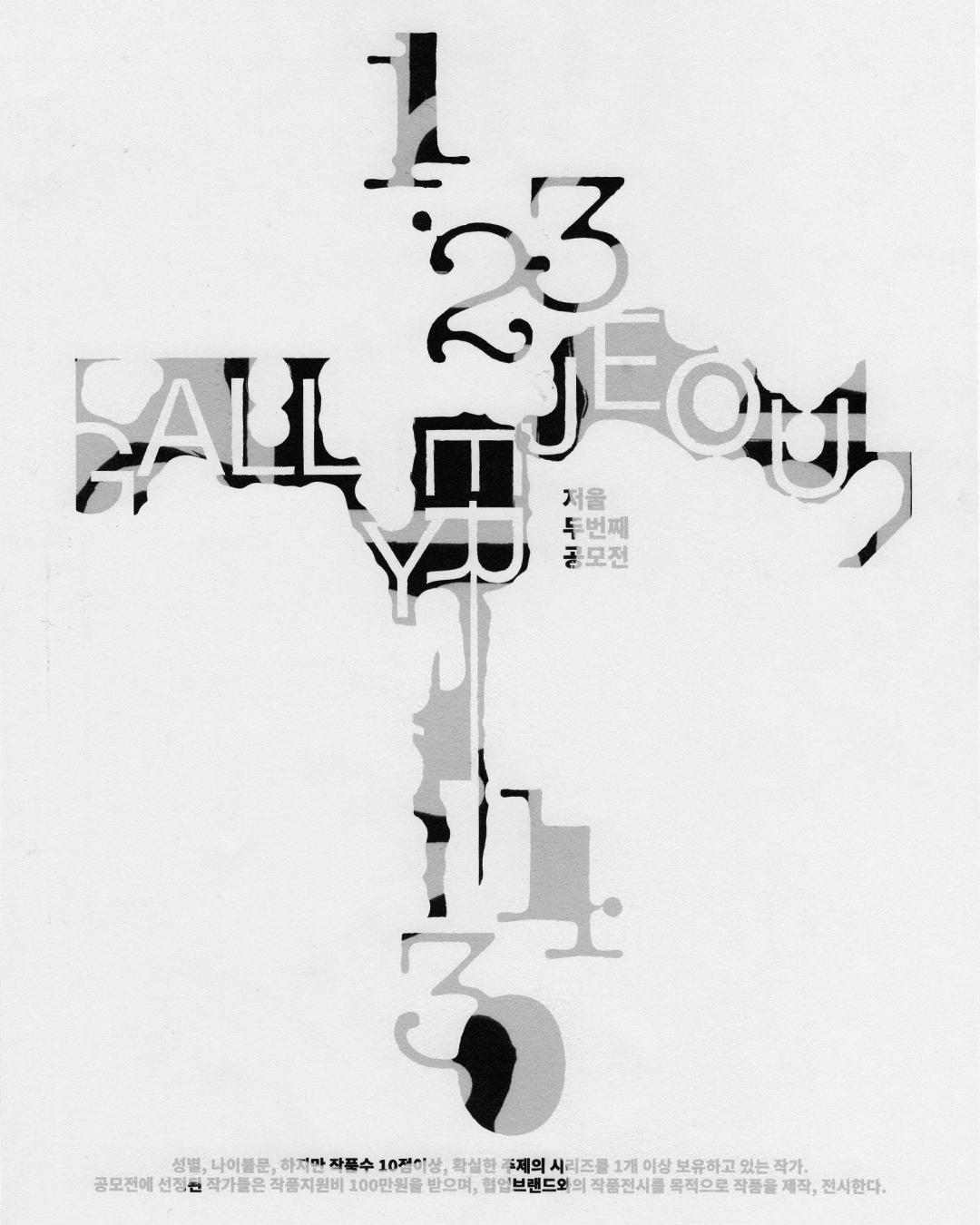 12_shinjaeho_jeoul3.PNG