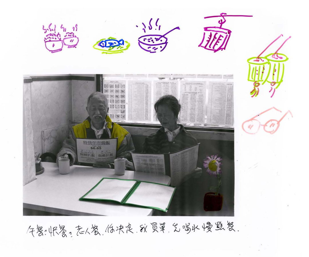 Vivian-Wan-photography-project-ItsNiceThat-12