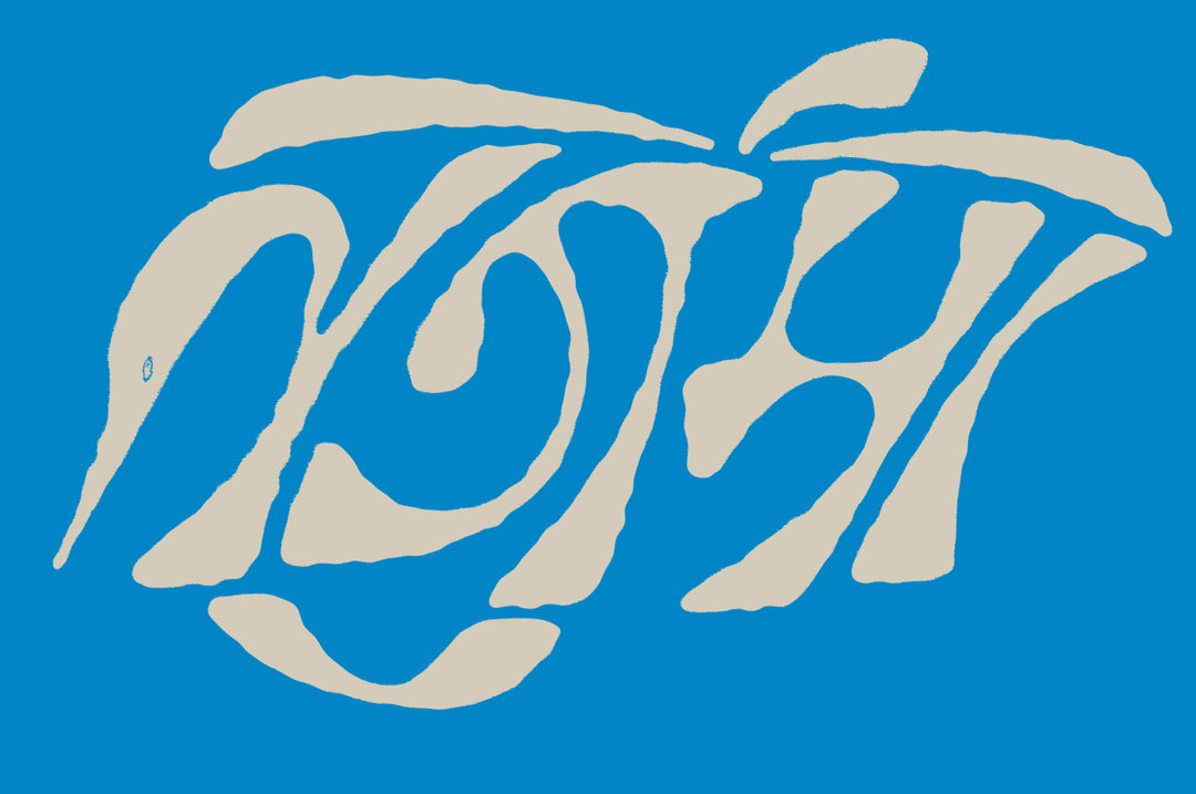 sanchit-sawaria-gd-itsnicethat05