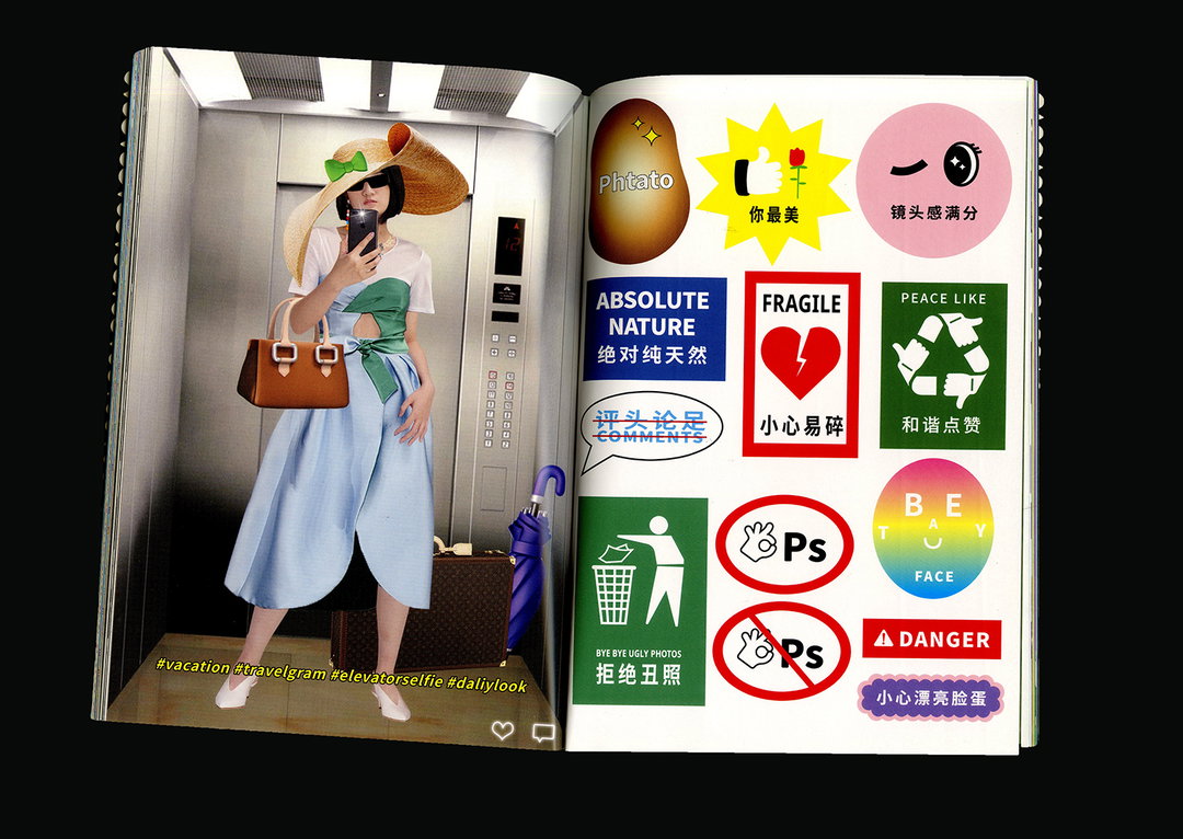 1413-magazine-work-itsnicethat-01.jpg