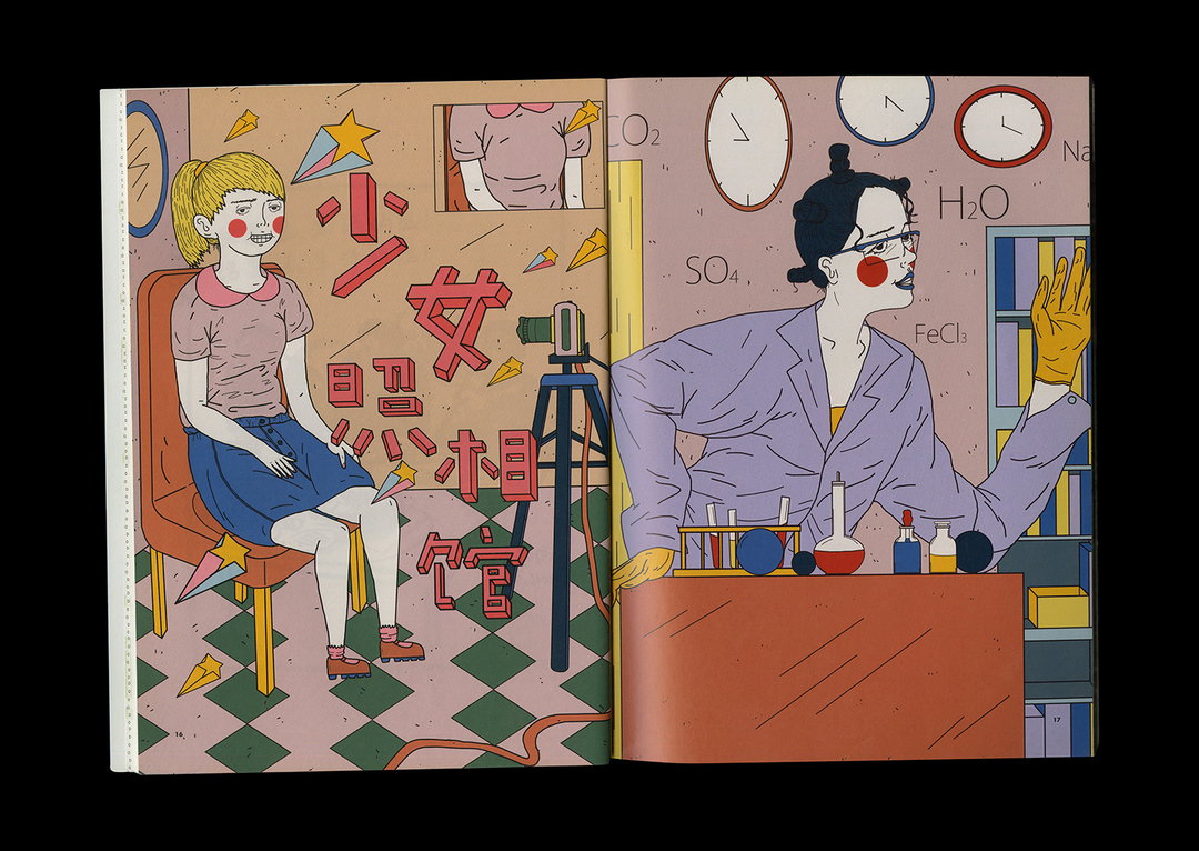 1413-publication-itsnicethat-02.jpg