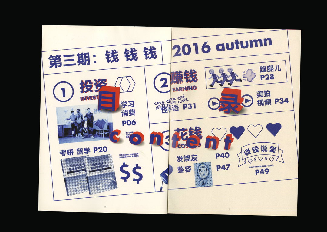 1413-publication-itsnicethat-03.jpg