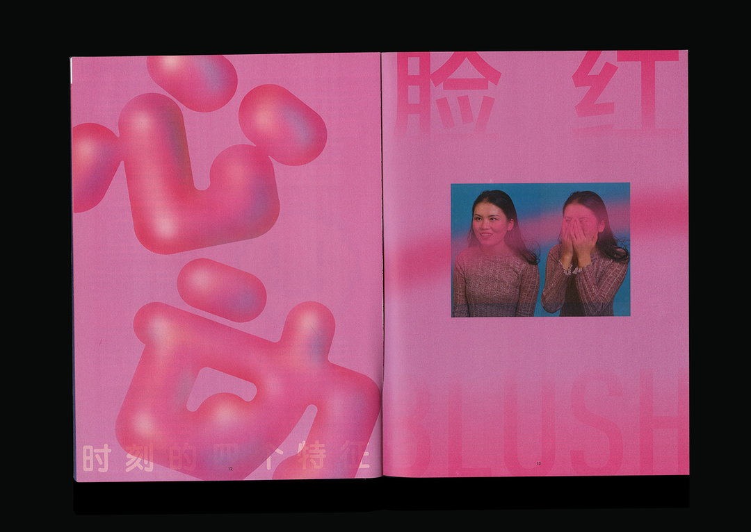 1413-publication-itsnicethat-05.jpg