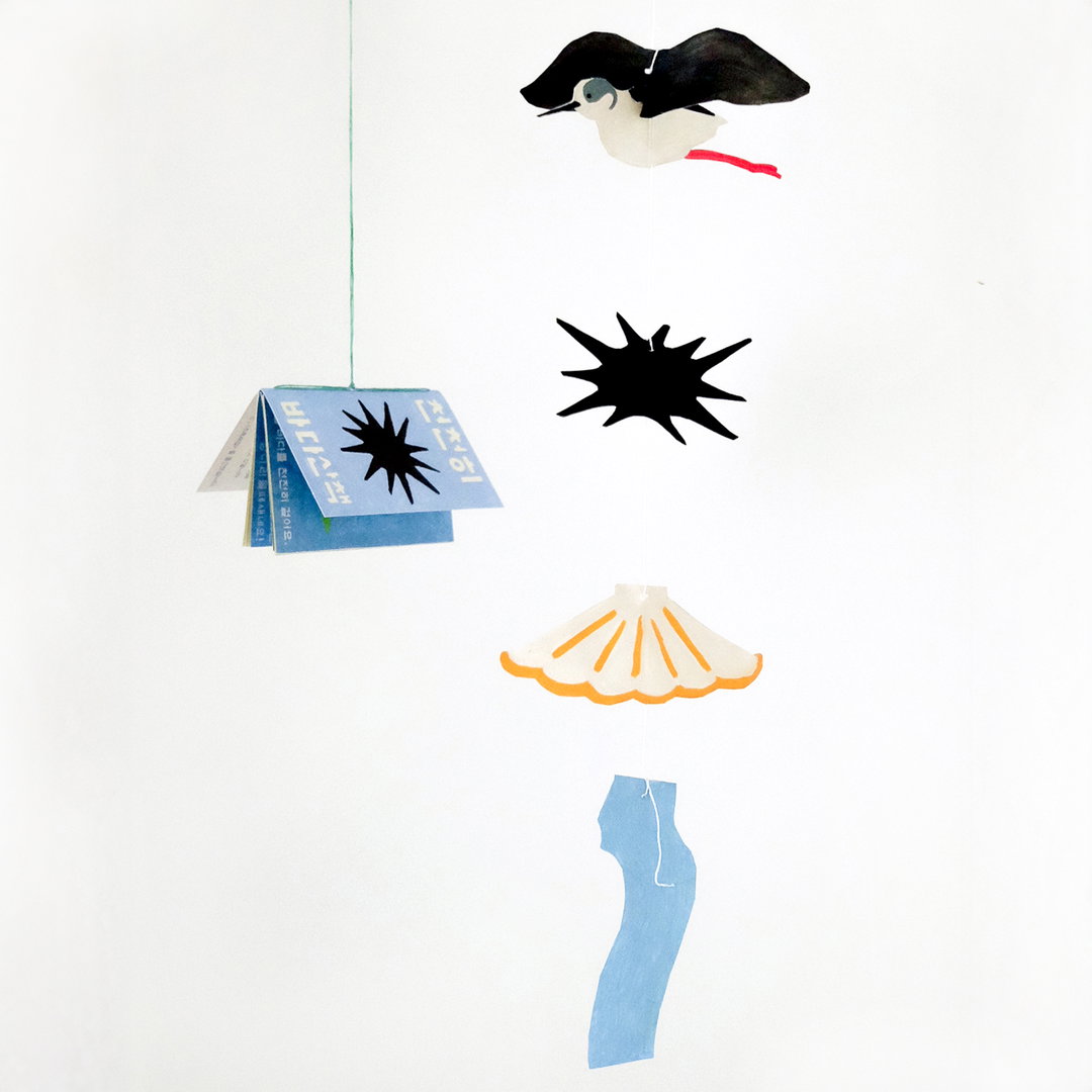 yo-li-illustration-discover-itsnicethat-13