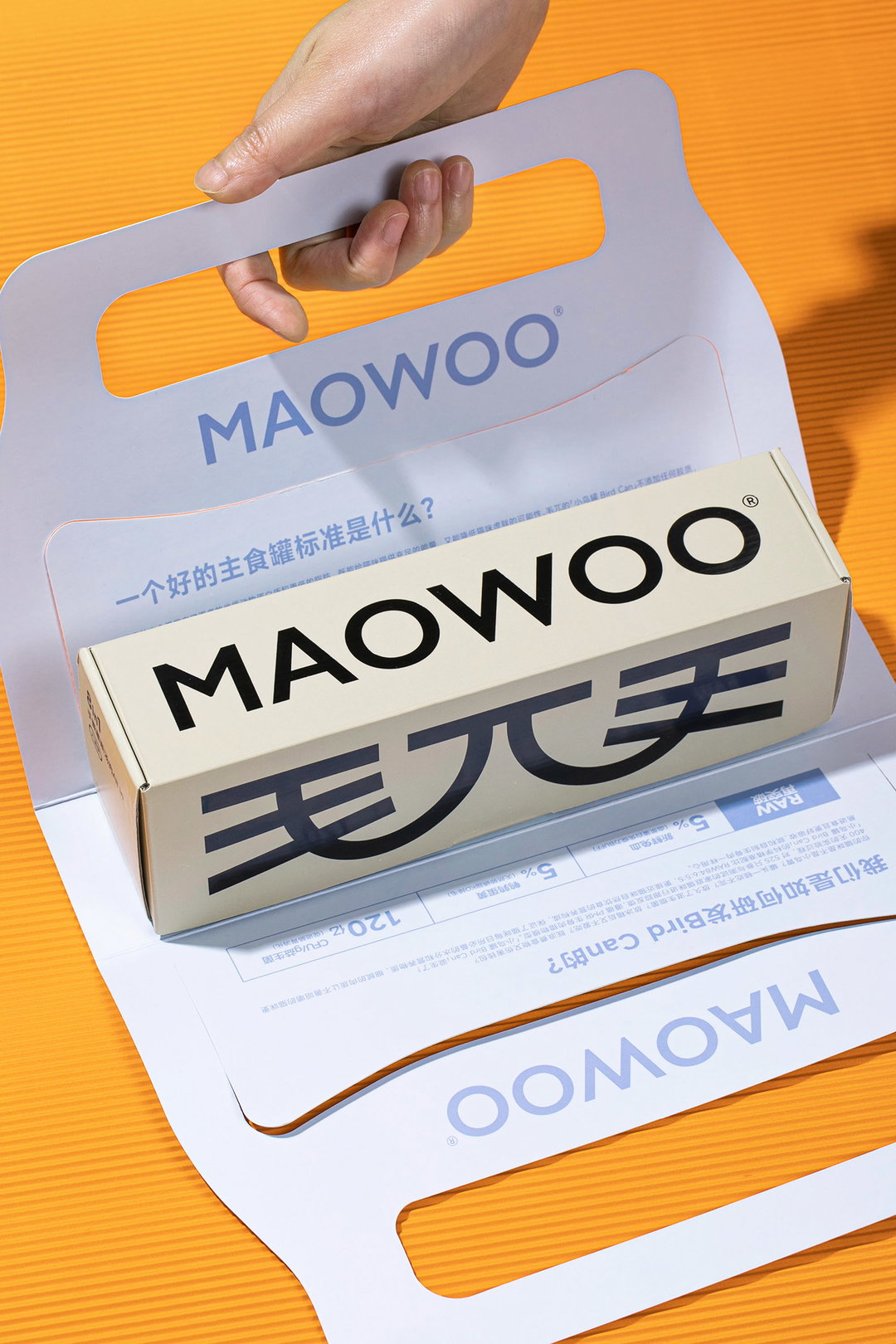 dxd-studio-mawoo-itsnicethat05