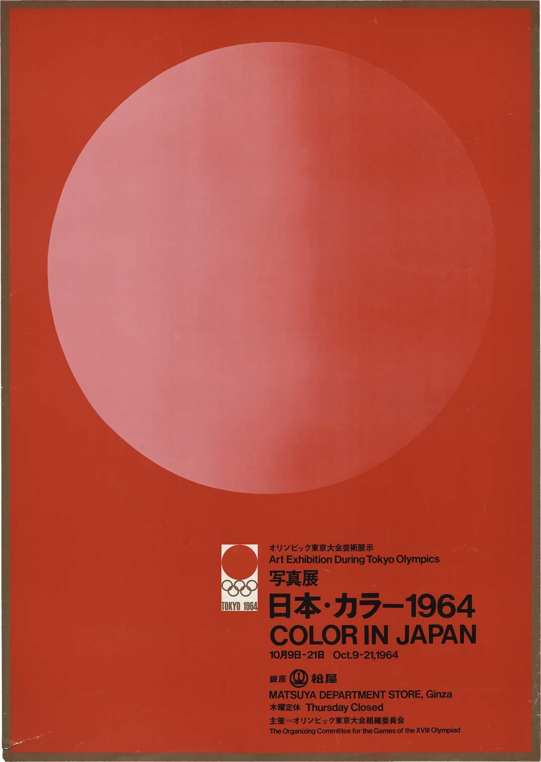1964 Tokyo Games Art Exhibition Poster (Photo Exhibition) designed by Hara Hiromu.png