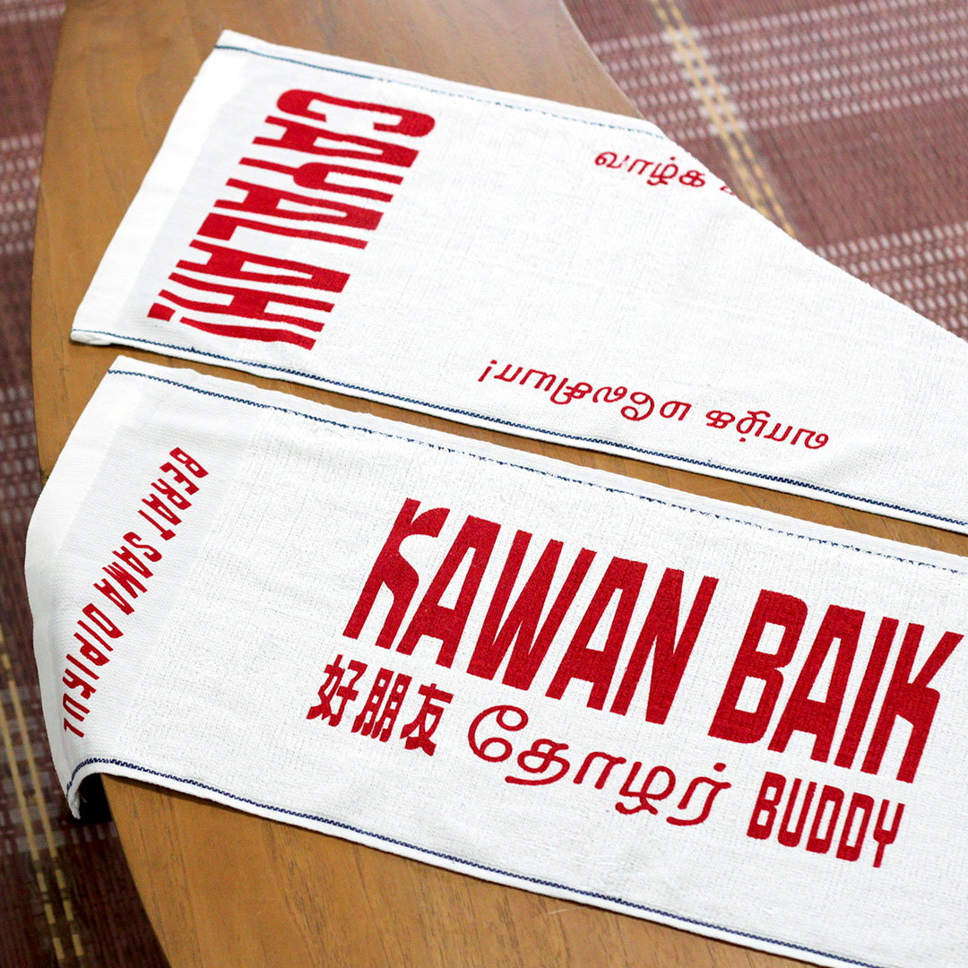 1c_Kedai-Kedai_product.jpg