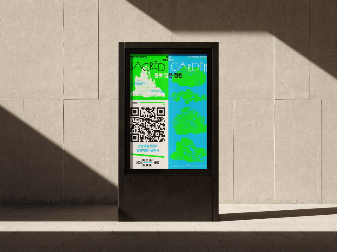 charry-kyung-graphic-design-dsicover-itsnicethat-14