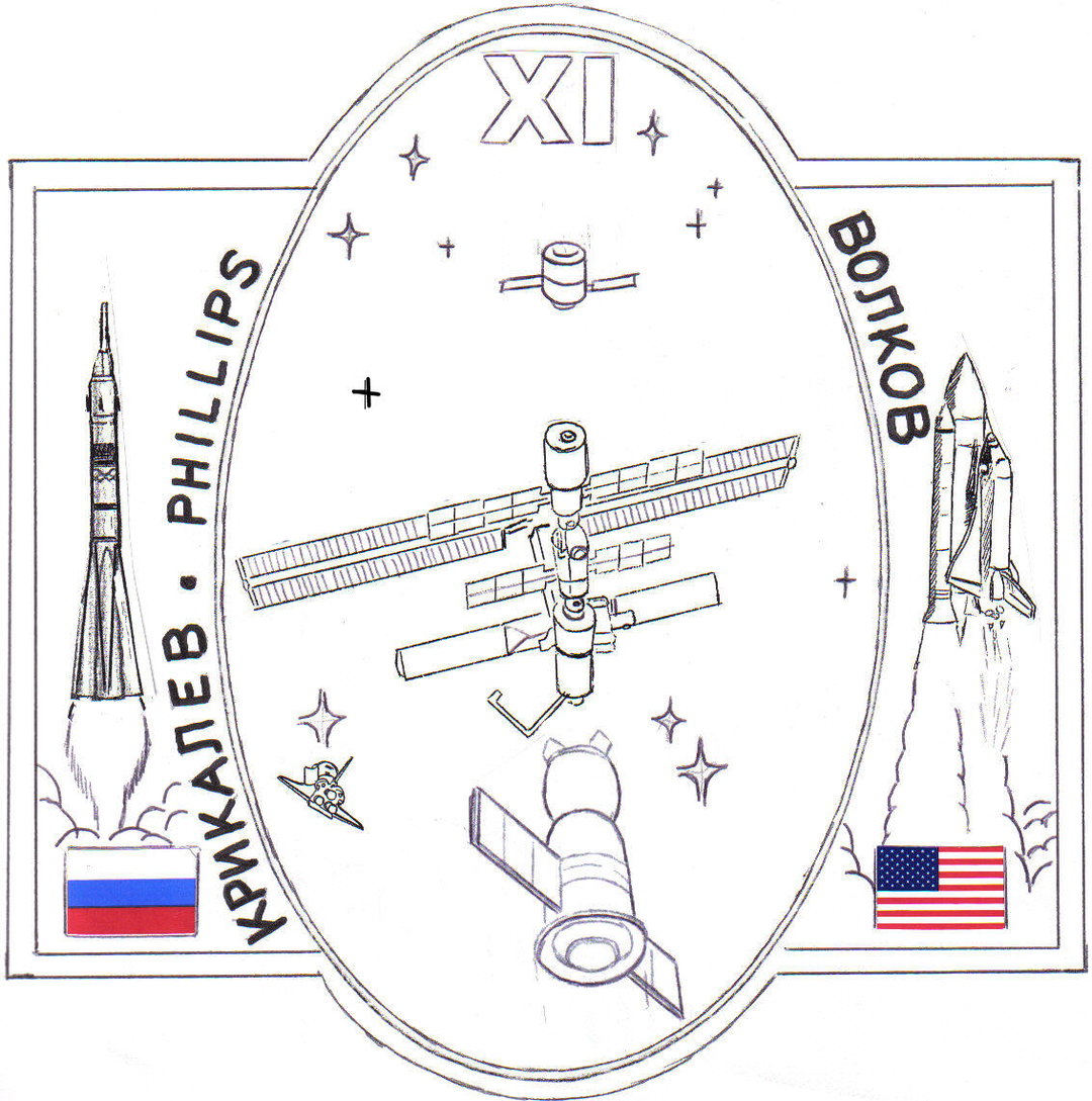 2005 Exp 11 Draft B.jpg