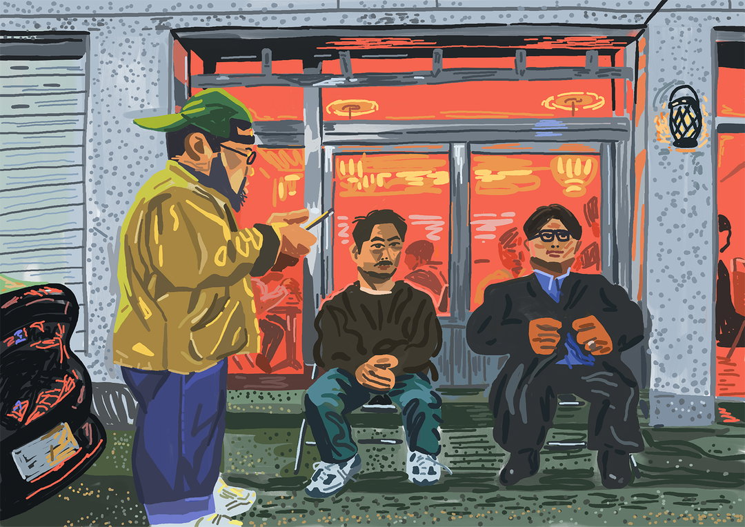 uu-illo-itsnicethat01