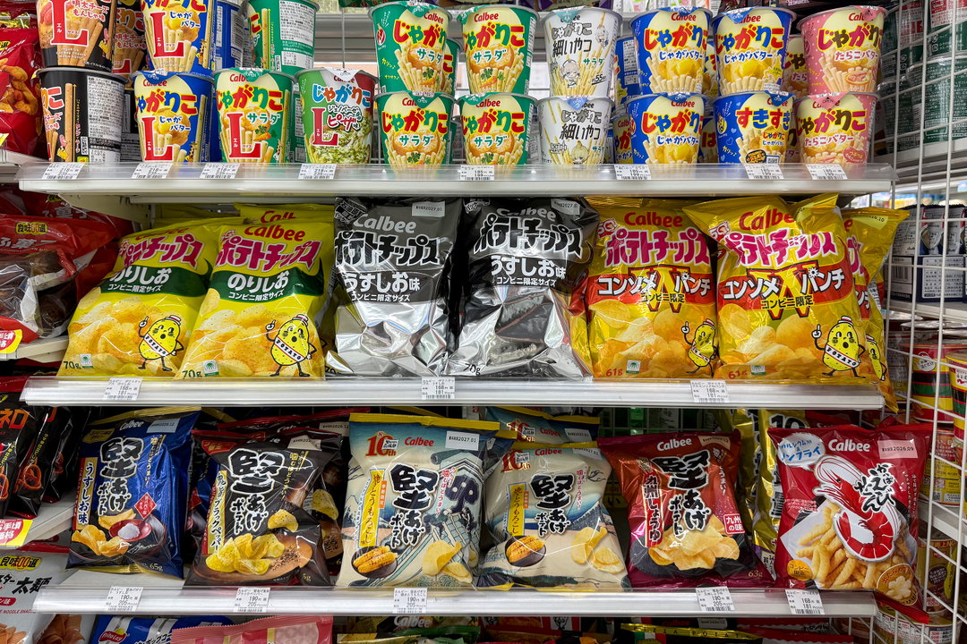 the view from tokyo_calbee potato chips monochrome packaging_courtesy ray masaki itsnicethat