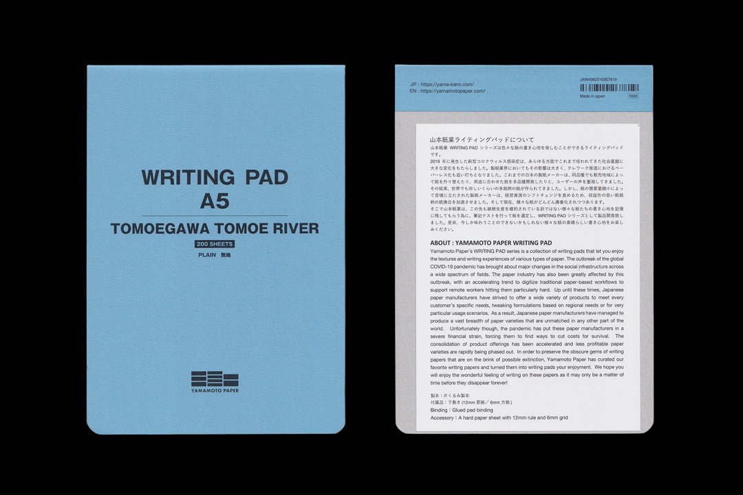 Yamamoto Paper Tomoegawa Tomoe River Writing Pad