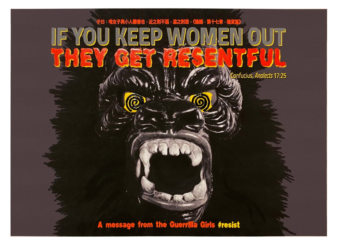 Guerrilla Girls-Resentful-art-on-a-postcard-auction-art-itsnicethat.jpg