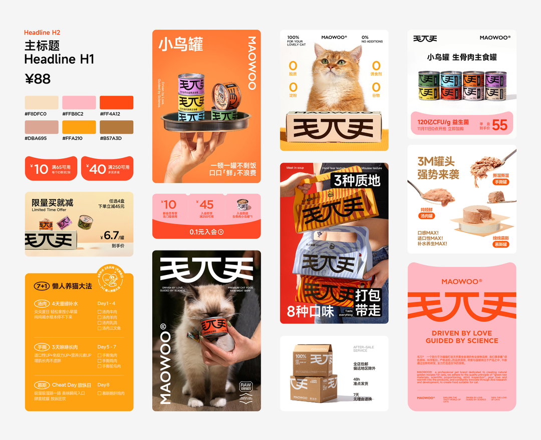 dxd-studio-mawoo-itsnicethat02