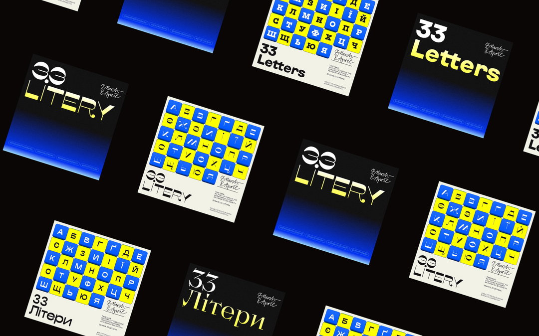 33letters_covers.jpg