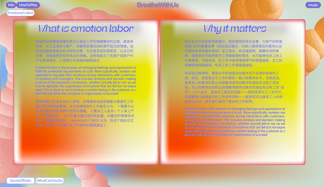 xingshan-he-gd-itsnicethat01
