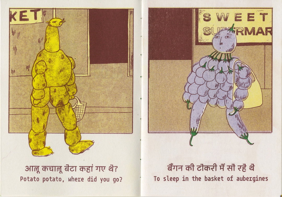 sana-bansal-illustration-discover-itsnicethat-03