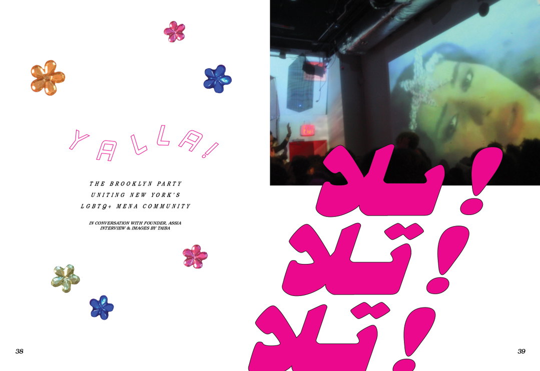 3asal-magazine-publication-itsnicethat9.jpg