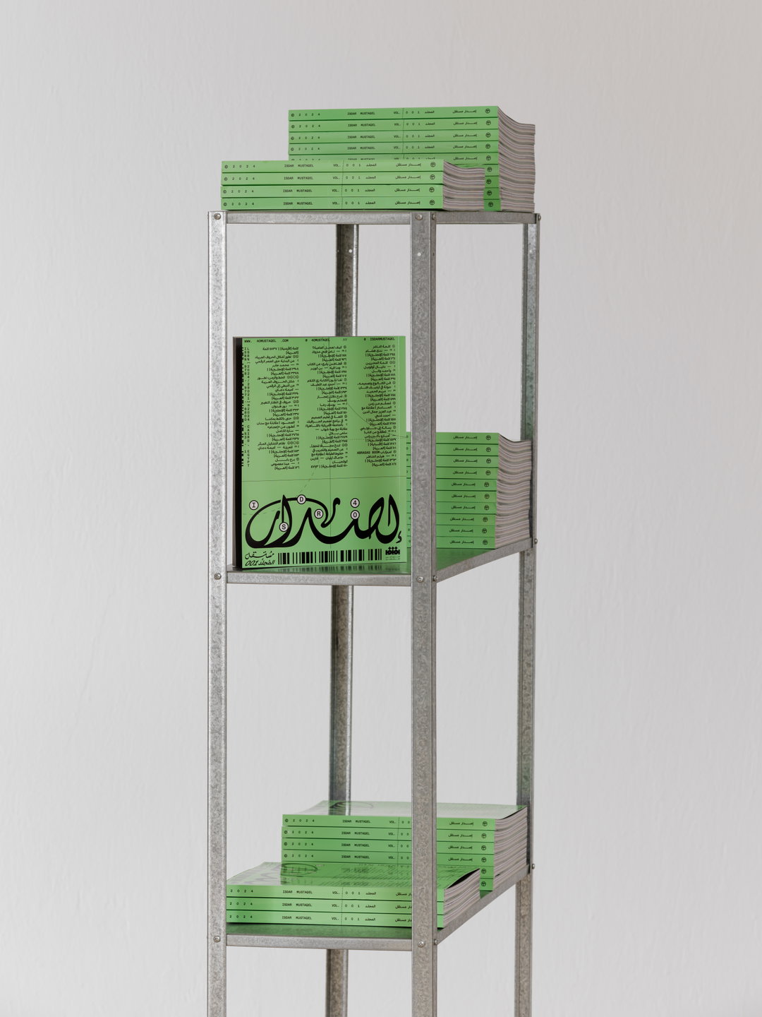 40Mustaqel-publication-itsnicethat-03