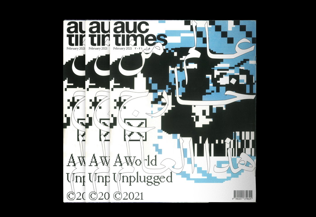 40mustaqel-graphic-design-itsnicethat1.jpg
