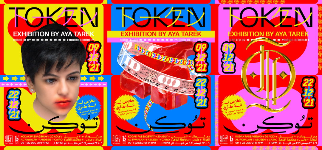 40mustaqel-graphic-design-itsnicethat10.jpg