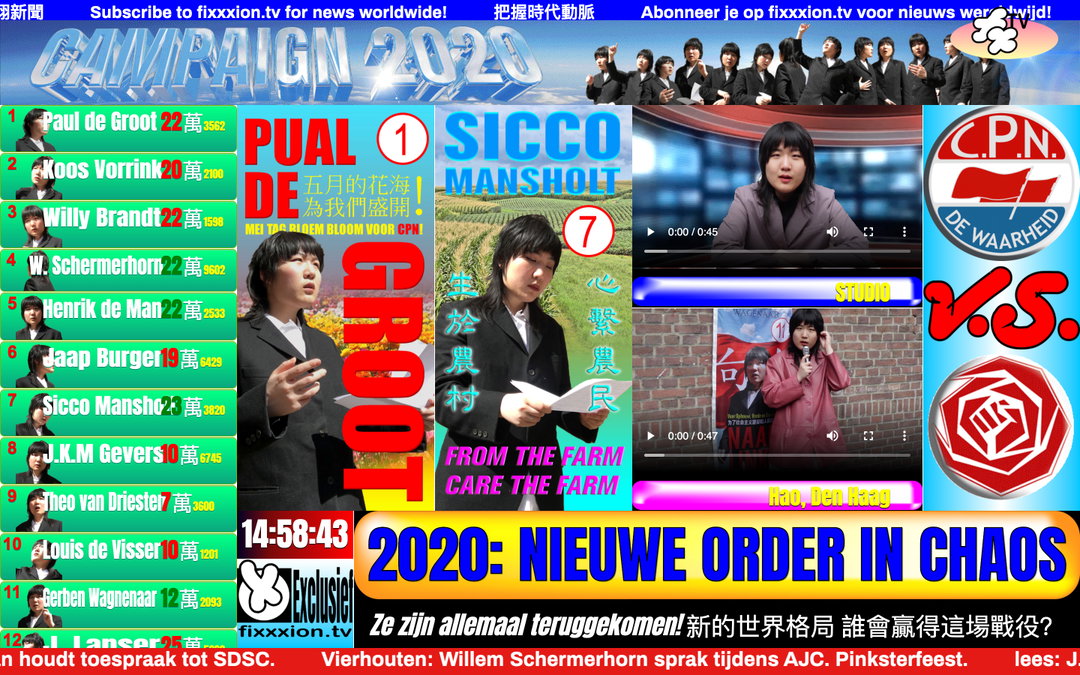 4_fixxxionTV_website_screenshot.jpg