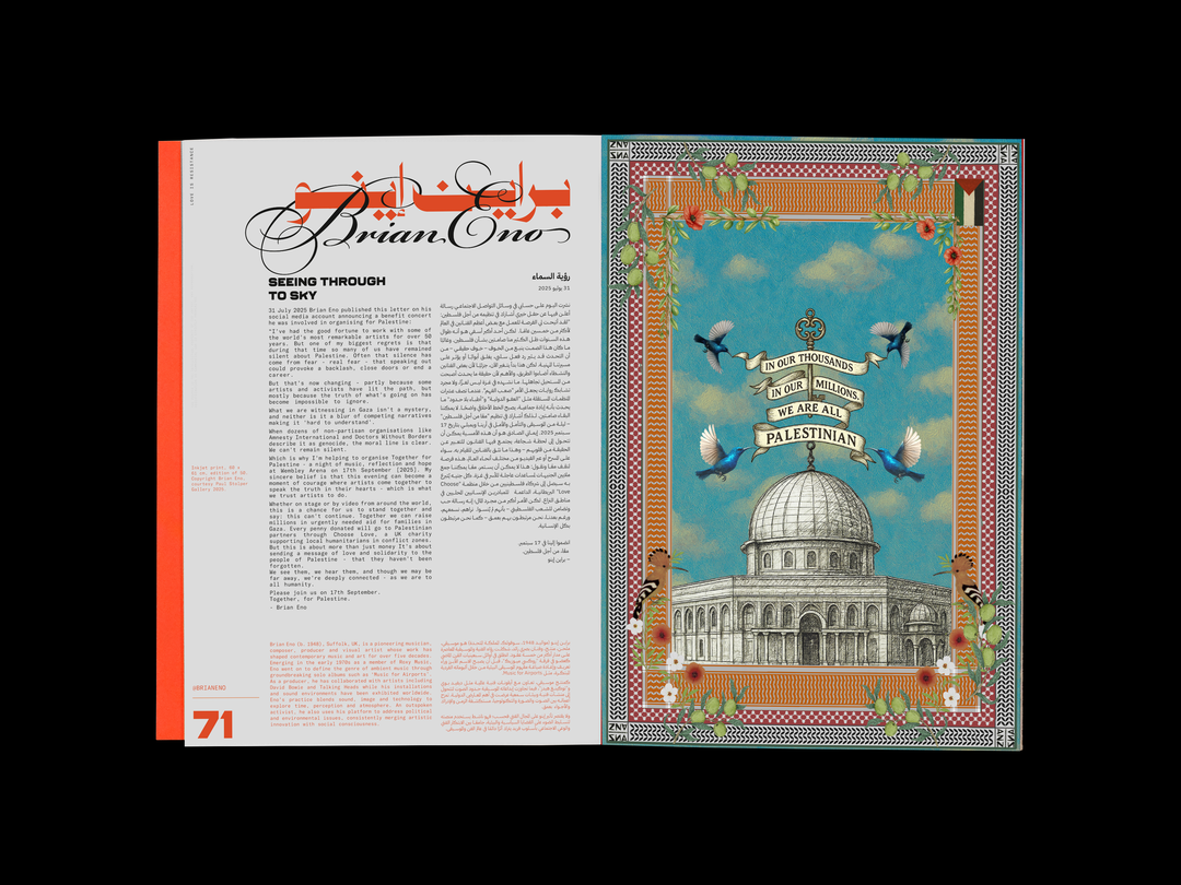 Love-is-resistance-Aya-Mousawi-publication-project-itsnicethat-01