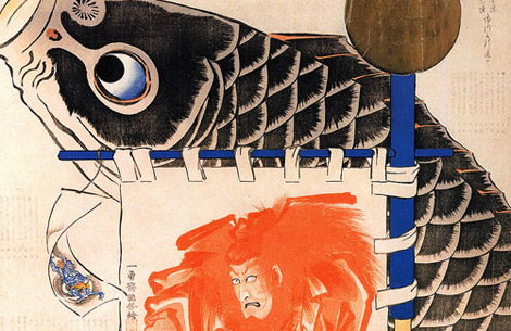 kuniyoshi.jpg