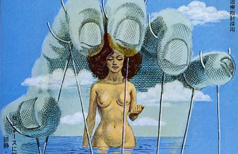 The Japanese Gallery of Psychiatric Art