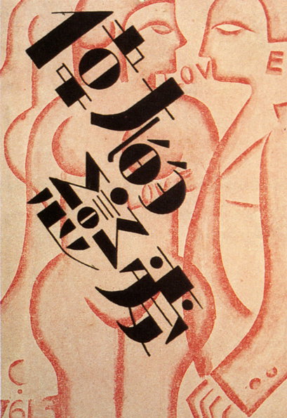 chinese_graphic_design5.jpg