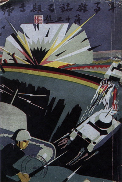 chinese_graphic_design8.jpg