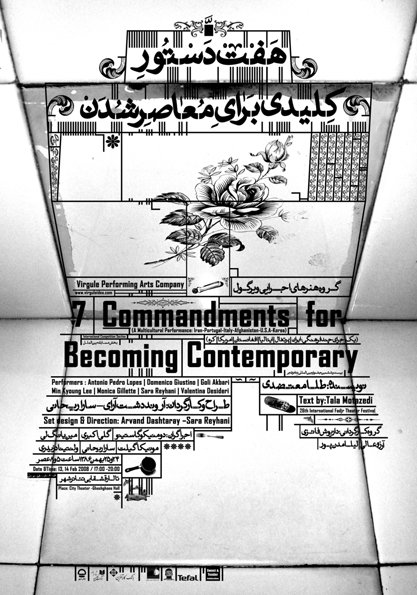 Fozouni_poster.jpg