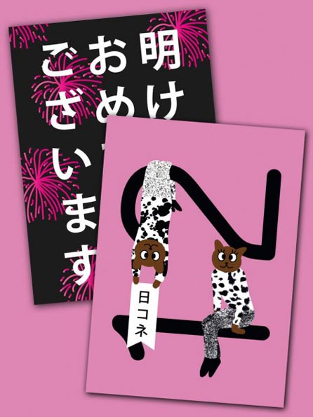 EDITED-ba-li_eu_cards_01-465x620.jpg