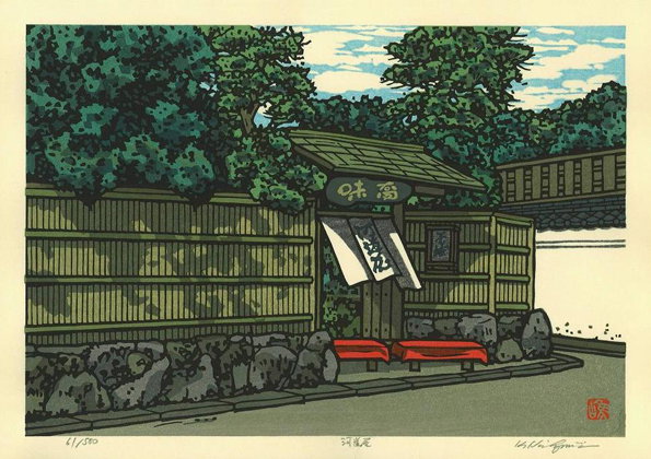 nishijima-1.jpg